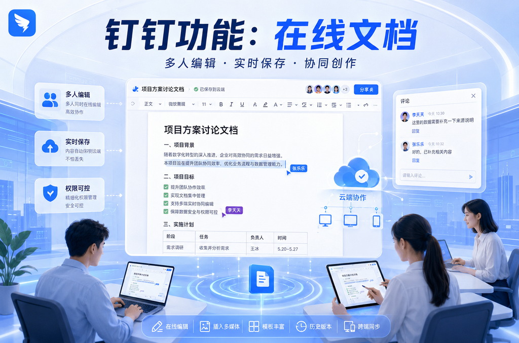 向日葵远程多账号登录：高效管理与安全切换全攻略