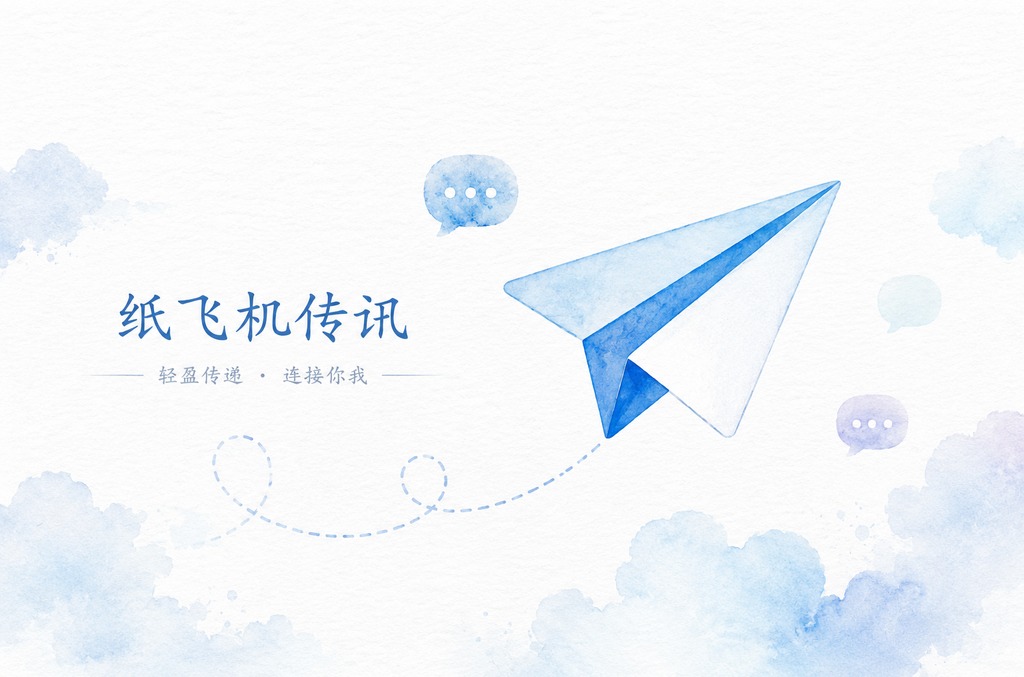 向日葵远程Mac版下载：高效跨平台远程控制的终极指南