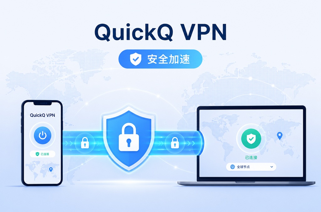 向日葵远程访问白名单设置:企业安全与高效远程连接的完整指南