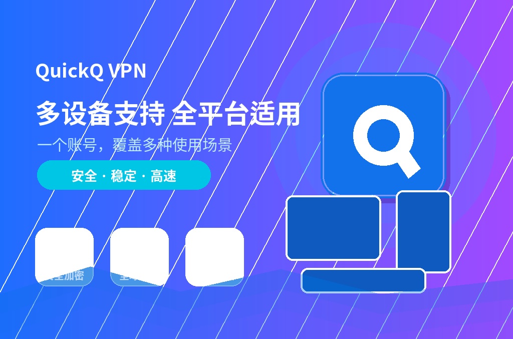 向日葵远程局域网直连设置:实现高速稳定内网远程控制的完整指南