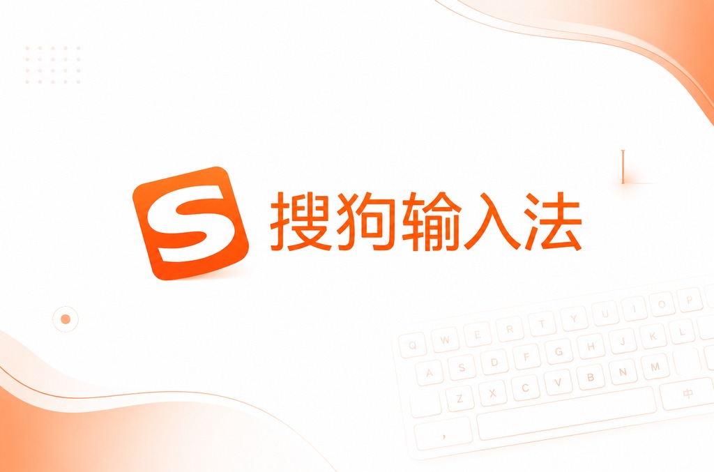 向日葵远程下载:全面解析与高效使用指南