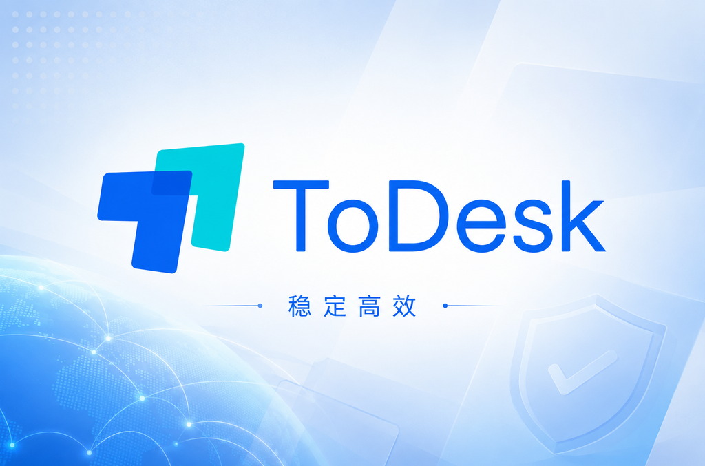 向日葵远程SunloginClient.exe占用高:原因分析与彻底解决指南