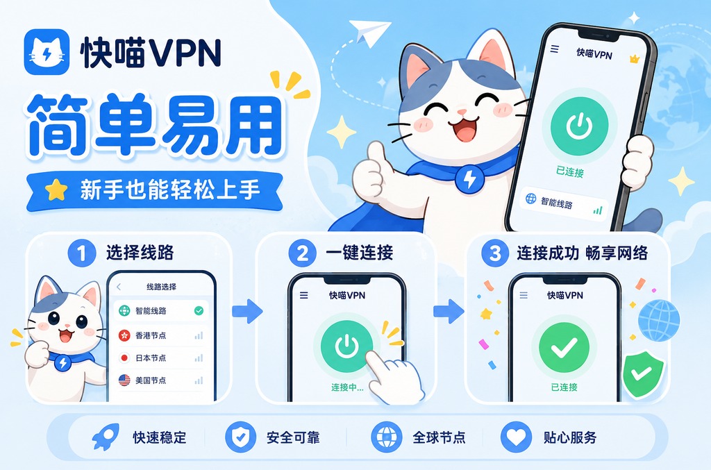 向日葵远程访问白名单设置完整指南：提升远程控制安全性的关键一步